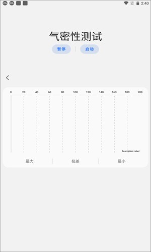 Sam Helper安卓版截图5