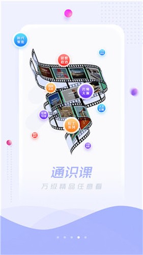 超星阅读器截图3