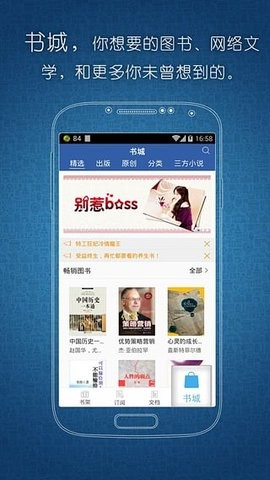 豆丁网截图1