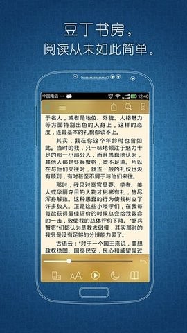 豆丁网截图3