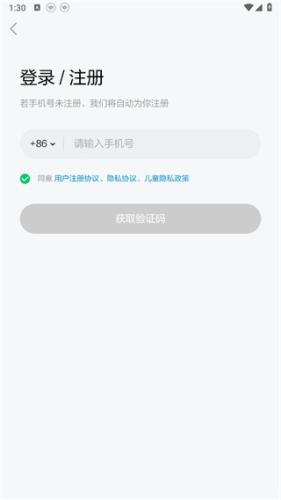 斑马英语