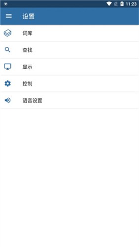 MDict截图1