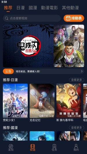 囧次元纯净版2025最新版