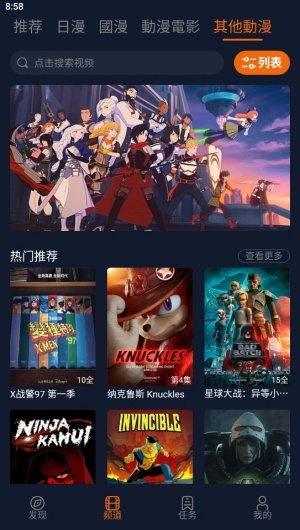囧次元纯净版2025最新版