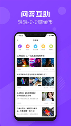 小米论坛