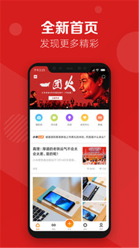 小米论坛