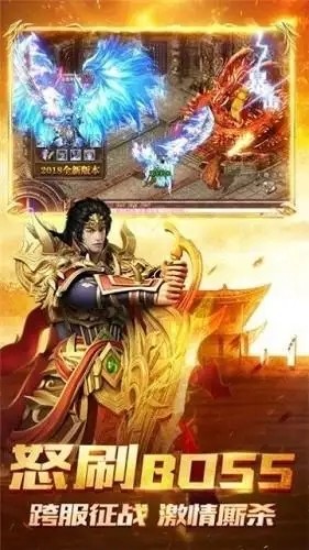 惊天战神手游截图0