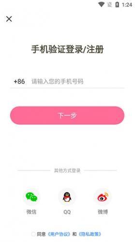 一耽漫画软件