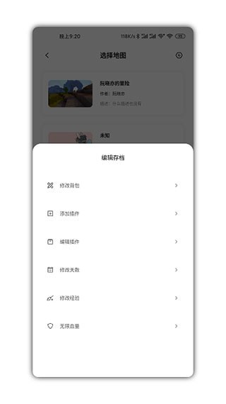 迷你兔子最新版截图1