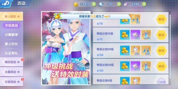 恋与恋练生