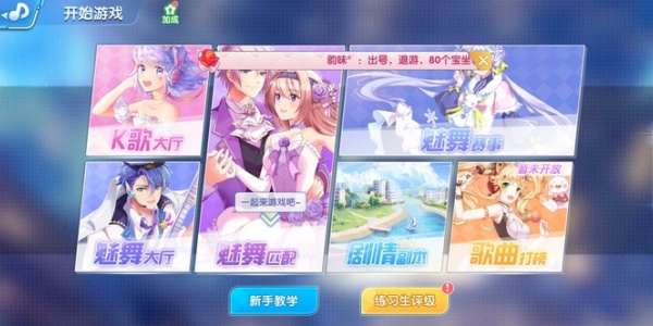 恋与恋练生