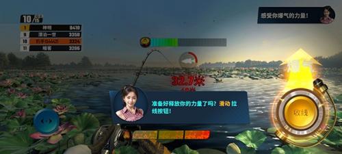 欢乐钓鱼大师国际服