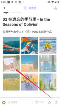 爱发电2025最新版