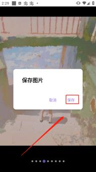 爱发电2025最新版