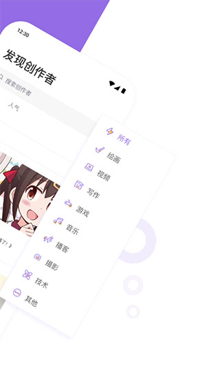 爱发电2025最新版