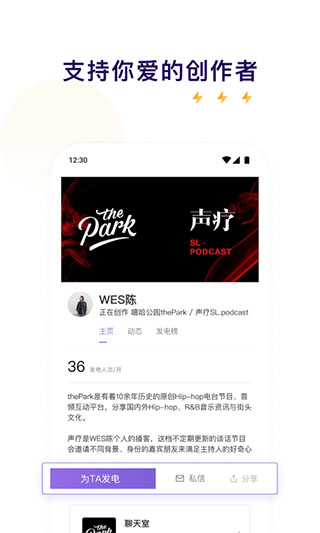 爱发电2025最新版