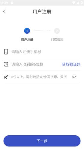 兔喜生活超市