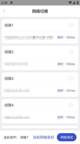 兔喜生活超市