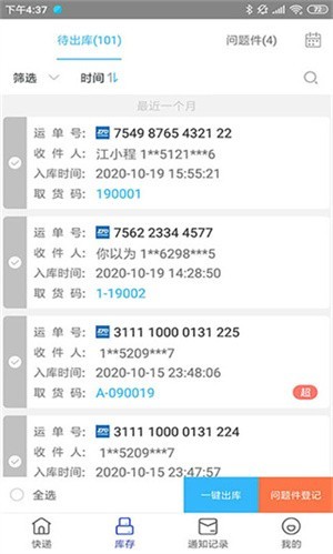 兔喜生活超市