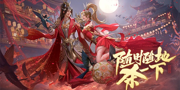 三国杀安卓版下载2025最新版大全