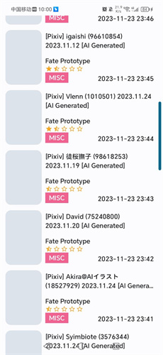 Ehviewer白色版1.9.8.0