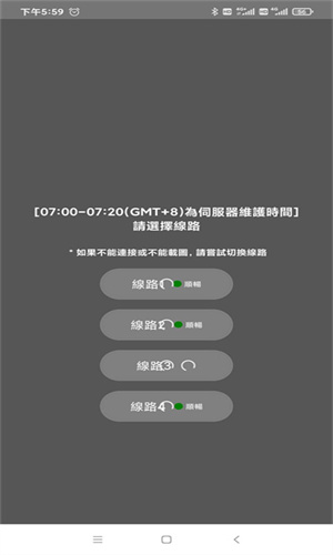 JM漫画软件