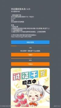 JM漫画软件