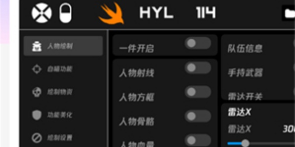 火焰鸟正版下载安装最新版大全