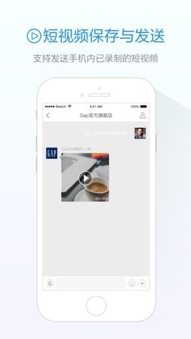 阿里旺旺淘宝版截图1
