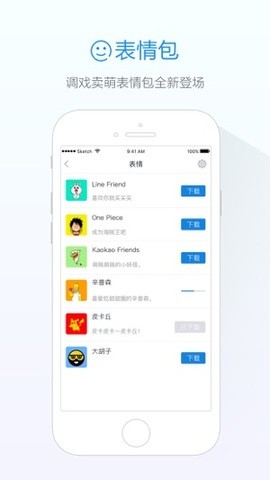 阿里旺旺淘宝版截图2