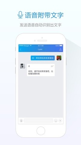阿里旺旺淘宝版截图3
