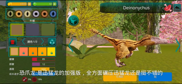 诅咒之岛共存版