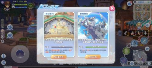 仙境传说手游