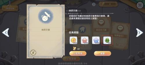 仙境传说手游