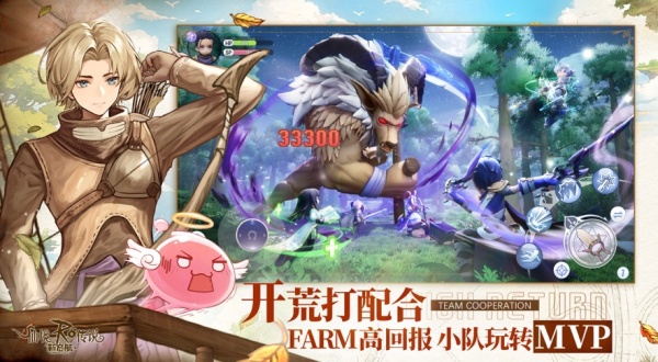 仙境传说手游