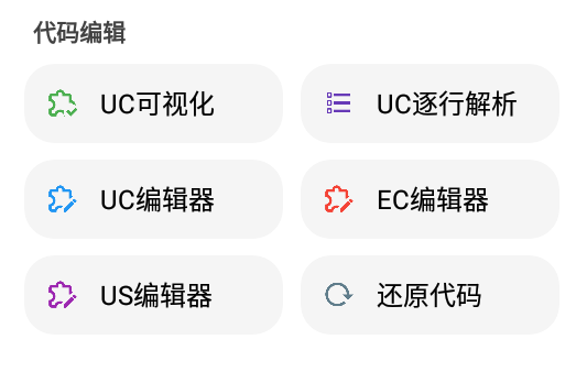 LT画质助手最新版