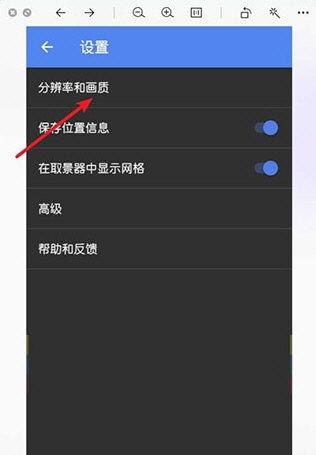 谷歌相机中文版