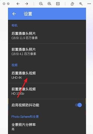 谷歌相机中文版
