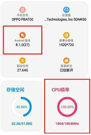 LT画质助手最新版