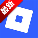 罗布乐思Roblox国际版