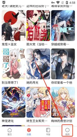 蛙漫2(台版)