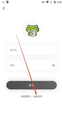蛙漫2(台版)