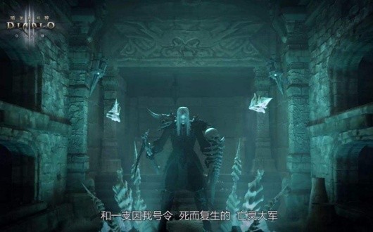 暗黑破坏神2中文版截图1