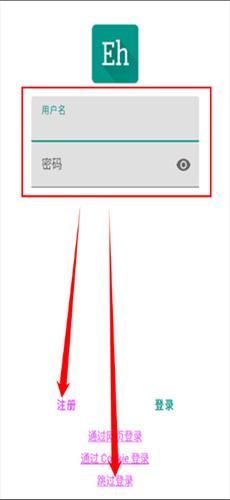 Ehviewer1.9.9.17版本