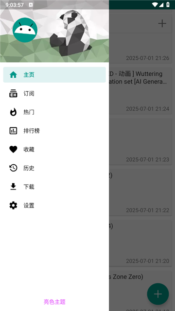 Ehviewer1.9.9.17版本