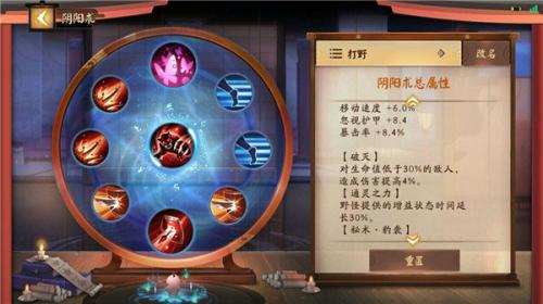 决战平安京小米渠道服