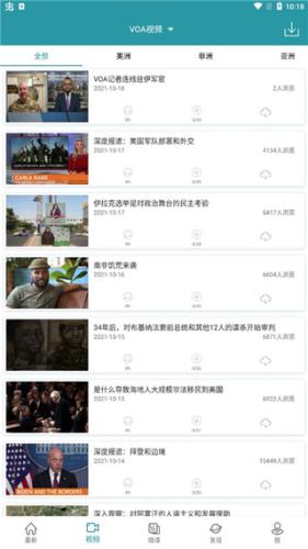 VOA常速英语