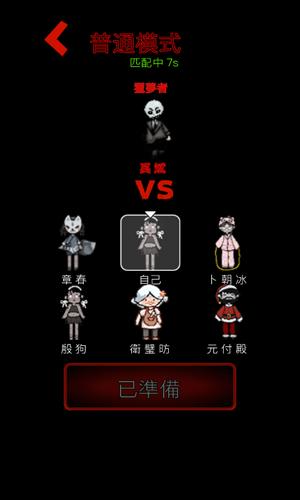 猛鬼宿舍隐藏房间