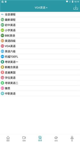 VOA常速英语