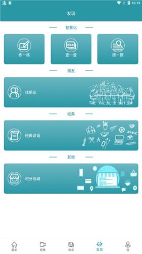 VOA常速英语